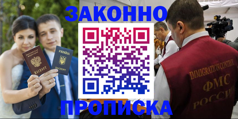 регистрация для школы в Куровском